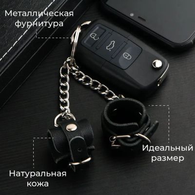 Лот: 25615169. Фото: 1. Брелок кожаный для автомобильного... Компрессоры автомобильные, шинные насосы