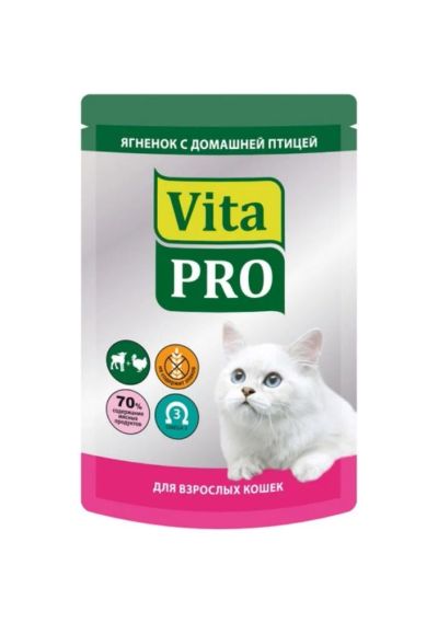 Лот: 5109834. Фото: 1. Паучи VitaPRO для кошек, с мясом... Корма