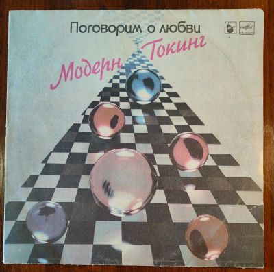 Лот: 25637851. Фото: 1. Modern Talking / Модер Токинг... Аудиозаписи