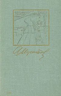 Лот: 19852709. Фото: 1. Мусатов Алексей - Собрание сочинений... Художественная для детей