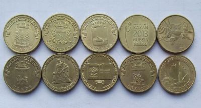 Лот: 4628200. Фото: 1. 10 десяток гальваника. Россия после 1991 года