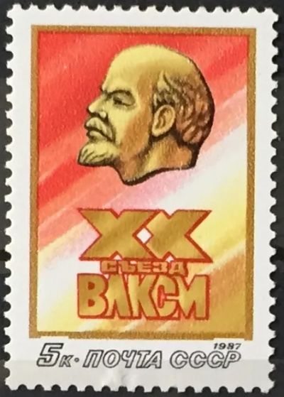 Лот: 23337719. Фото: 1. Почтовая марка-138. Марки