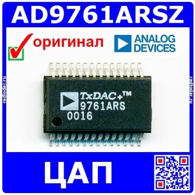 Лот: 24390877. Фото: 1. AD9761ARSZ – 10-разрядный ЦАП... Микросхемы