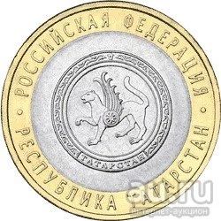 Лот: 9496564. Фото: 1. 10 рублей 2006, Республика Татарстан. Россия после 1991 года