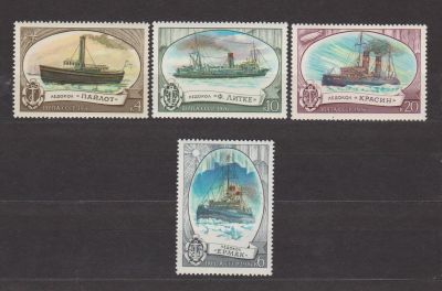 Лот: 17126226. Фото: 1. СССР, 1976 г.Марки -4 шт. Марки