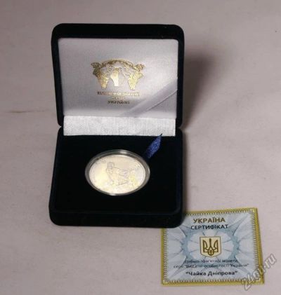 Лот: 5919936. Фото: 1. Украина 2011 5 гривен Людмила... Страны СНГ и Балтии
