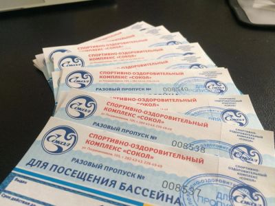 Лот: 7482938. Фото: 1. Билеты в бассейн "Сокол". Другое (красота и здоровье)