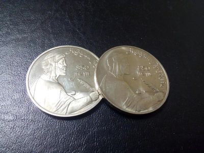 Лот: 7947980. Фото: 1. 1 рубль 1991, Гянджеви, две монеты... Россия и СССР 1917-1991 года