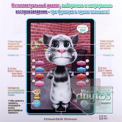Лот: 3121903. Фото: 1. Интерактивная игрушка Кот Том... Электронные