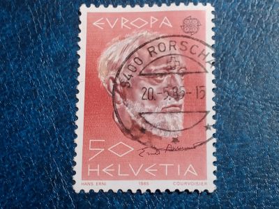 Лот: 25348853. Фото: 1. - Марки для Вашей коллекции. лот... Марки