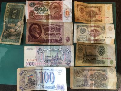 Лот: 17397101. Фото: 1. Советские деньги бумажные деньги... Россия и СССР 1917-1991 года