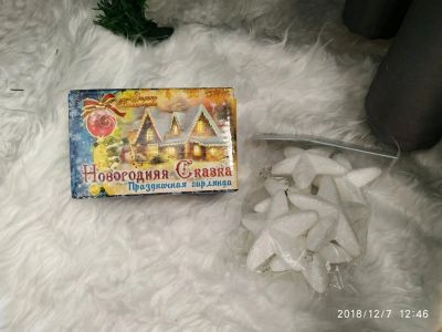 Лот: 12766992. Фото: 1. Гирлянда "звезды". Гирлянды, шарики, новогодние аксессуары