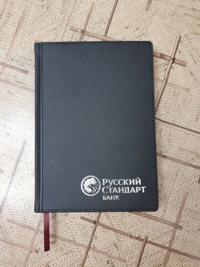 Лот: 19662605. Фото: 1. Новый ежедневник. Записные книжки, ежедневники, блокноты