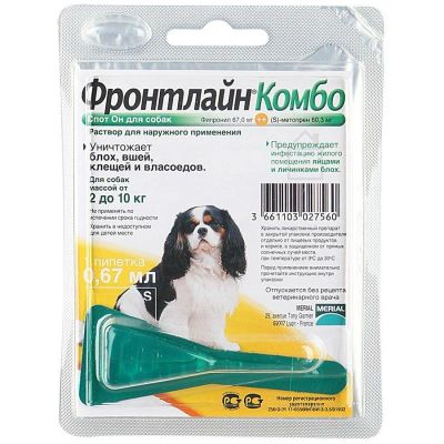 Лот: 11423618. Фото: 1. Фронтлайн Комбо S, капли на холку... Косметика для животных