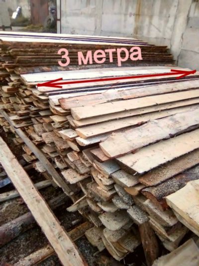 Лот: 16234613. Фото: 1. Горбыль на забор 2 и 3 метра. Ворота, заборы, шлагбаумы