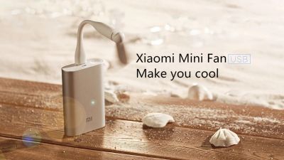 Лот: 9891893. Фото: 1. Гибкий USB вентилятор Xiaomi... Другое (аксессуары)