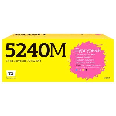 Лот: 24520991. Фото: 1. Тонер-картридж T2 TC-K5240M/TK-5240M. Картриджи, расходные материалы