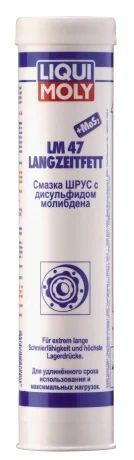 Лот: 4720644. Фото: 1. Liqui Moly Ликви Моли Смазка ШРУС... Масла, жидкости