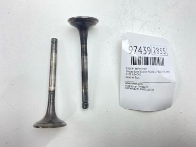 Лот: 24773419. Фото: 1. Клапан выпускной Toyota Land Cruiser... Двигатель и элементы двигателя
