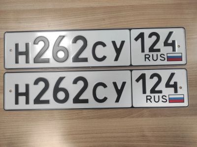 Лот: 21145573. Фото: 1. Госномер Н262СУ 124. Госномера