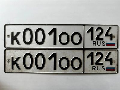 Лот: 25517371. Фото: 1. гос номер К 001 ОО 124. Госномера