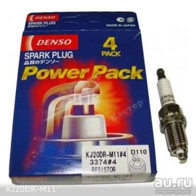 Лот: 17645721. Фото: 1. Свеча зажигания KJ20DR-M11 DENSO. Расходные материалы