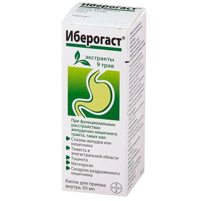 Лот: 25046122. Фото: 1. Иберогаст капли для приема внутрь... Лекарства