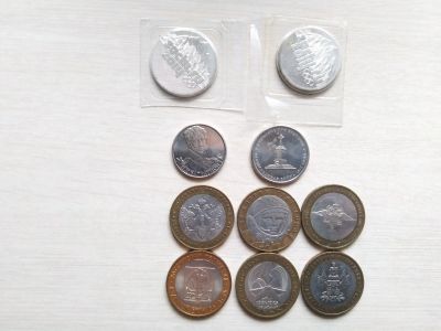 Лот: 16660731. Фото: 1. Монеты.все ,что на ыото. Россия после 1991 года