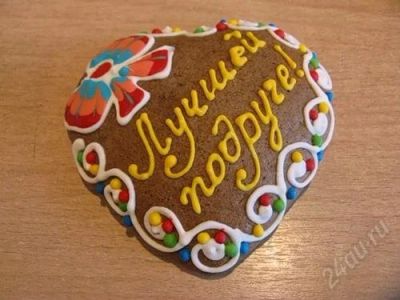 Лот: 1607215. Фото: 1. пряник: подарок на 8 марта. Другое (кондитерские изделия, конфеты)