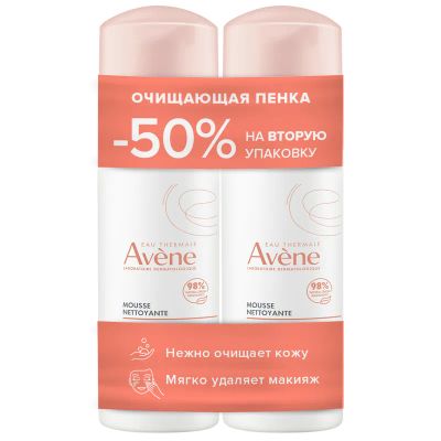 Лот: 24189820. Фото: 1. Avene Пенка очищающая для снятия... Лекарства