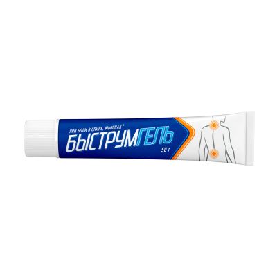 Лот: 23987995. Фото: 1. Быструмгель гель 2,5% 50г. Лекарства