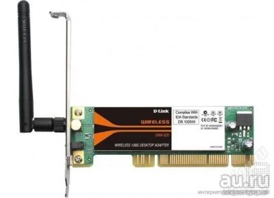 Лот: 13122498. Фото: 1. Беспроводная сетевая D-Link DWA-520. WiFi, Bluetooth адаптеры