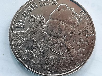Лот: 20944400. Фото: 1. Винни пух. Другое (значки, медали, жетоны)