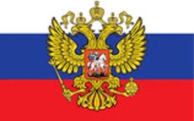 Лот: 3466787. Фото: 1. Флаг Россия с гербом новый 70... Флаги, гербы