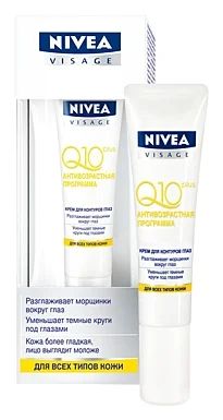 Лот: 3525213. Фото: 1. крем NIVEA от морщин для глаз. Уход за лицом 