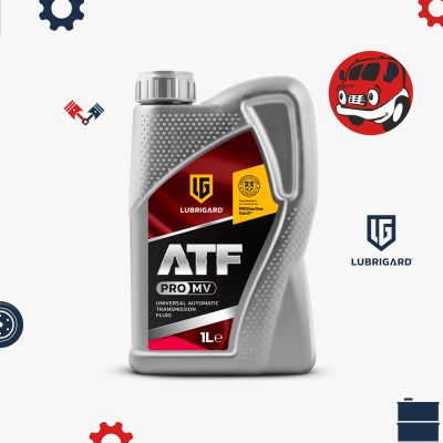 Лот: 20024461. Фото: 1. Автомасло Lubrigard ATF PRO MV... Масла, жидкости