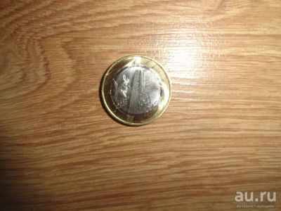 Лот: 15755680. Фото: 1. 10 рублей 2020 год, 75 лет Победы... Россия после 1991 года