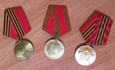 Лот: 10577337. Фото: 1. Памятные медали. Три вида. Юбилейные