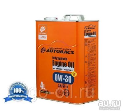 Лот: 11820242. Фото: 1. Масло Autobacs Engine OIL FS 0W-30... Масла, жидкости