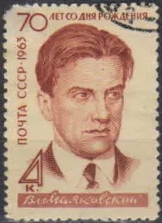 Лот: 20694629. Фото: 1. 1963, июнь. 70-летие со дня рождения... Марки