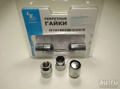Лот: 15098739. Фото: 1. Гайки секретки 12*1.50*32 иномарки... Секретки, гайки, проставки