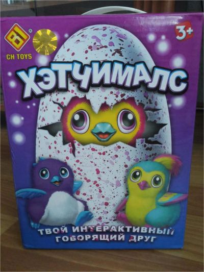 Лот: 10843623. Фото: 1. Интерактивная игрушка Хетчималс. Развивающие