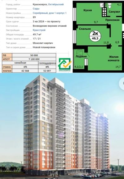 Лот: 20835662. Фото: 1. Продам 2-комнатную, 58 м², Сити... Квартиры, студии