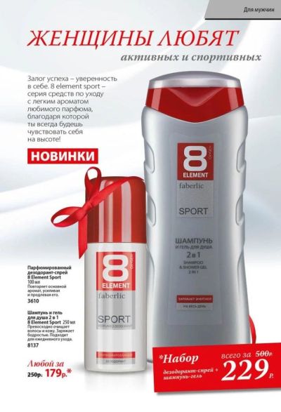 Лот: 9177440. Фото: 1. набор для мужчин. Уход за телом