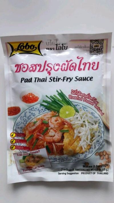 Лот: 10105255. Фото: 1. Пад тай (pad thai) соус (приправа... Приправы, специи