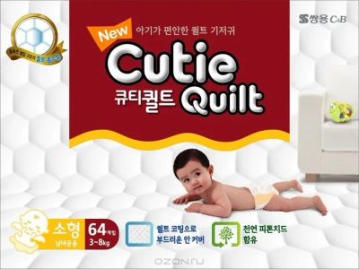 Лот: 3098950. Фото: 1. Корейские подгузники Cutie Quilt... Детская гигиена