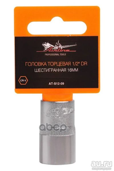 Лот: 14081929. Фото: 1. Головка торцевая 1/2 dr шестигранная... Другое (автозапчасти)