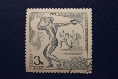 Лот: 8596792. Фото: 1. Почтовая марка №6457 в коллекцию. Марки