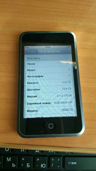 Лот: 14320670. Фото: 1. iPod Touch 1G a1213. Плееры