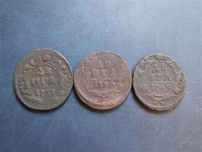 Лот: 1083948. Фото: 1. Денги 1737,1746,1749. Россия до 1917 года